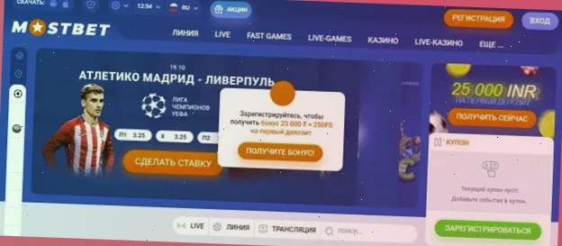 Игровой автомат на реальные деньги