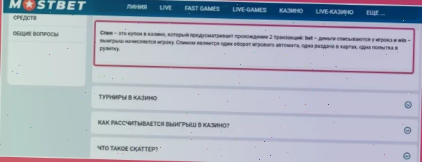 слот игры бесплатно