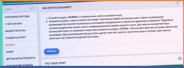 безопасное казино с бонусом без первого депозита